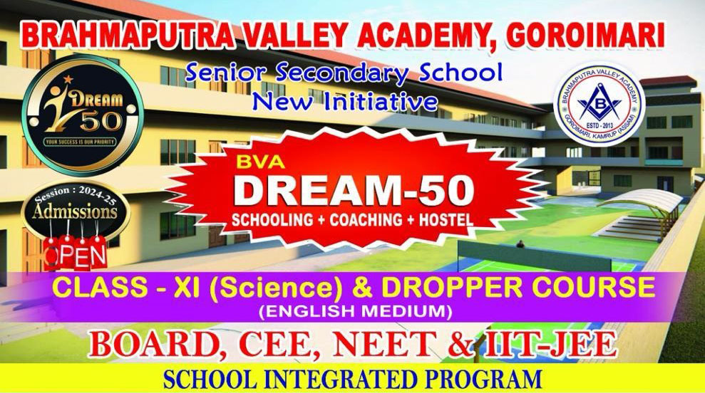 BVA dream-50